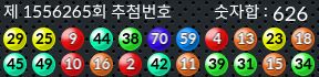 1556265 결과캡쳐