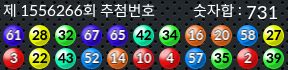 1556266 결과캡쳐