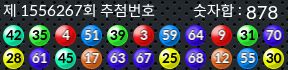 1556267 결과캡쳐