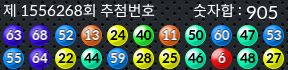 1556268 결과캡쳐