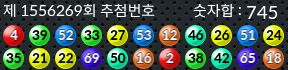 1556269 결과캡쳐