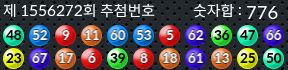 1556272 결과캡쳐