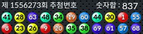 1556273 결과캡쳐