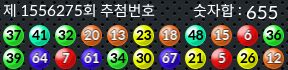 1556275 결과캡쳐