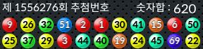 1556276 결과캡쳐