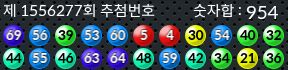1556277 결과캡쳐