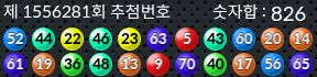 1556281 결과캡쳐