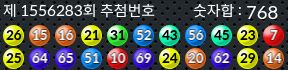 1556283 결과캡쳐
