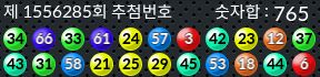 1556285 결과캡쳐