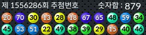 1556286 결과캡쳐