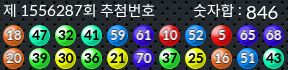 1556287 결과캡쳐