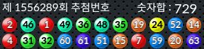 1556289 결과캡쳐