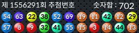 1556291 결과캡쳐
