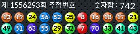 1556293 결과캡쳐