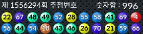 1556294 결과캡쳐