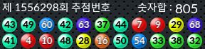 1556298 결과캡쳐