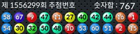 1556299 결과캡쳐