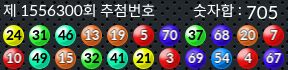 1556300 결과캡쳐