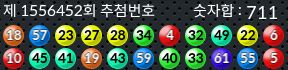 1556452 결과캡쳐