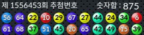 1556453 결과캡쳐