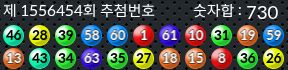 1556454 결과캡쳐