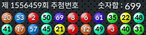 1556459 결과캡쳐