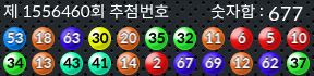 1556460 결과캡쳐