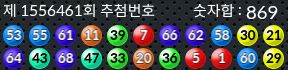 1556461 결과캡쳐