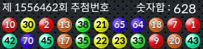 1556462 결과캡쳐