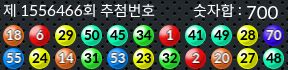 1556466 결과캡쳐