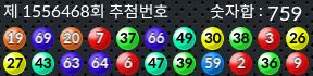 1556468 결과캡쳐