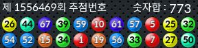 1556469 결과캡쳐