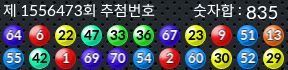 1556473 결과캡쳐