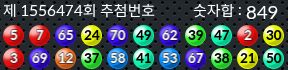1556474 결과캡쳐