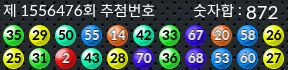 1556476 결과캡쳐