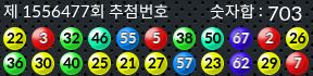 1556477 결과캡쳐