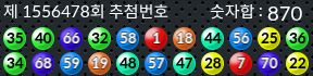 1556478 결과캡쳐