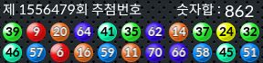 1556479 결과캡쳐