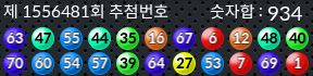 1556481 결과캡쳐