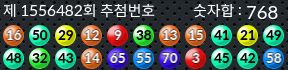 1556482 결과캡쳐