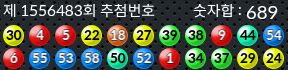 1556483 결과캡쳐