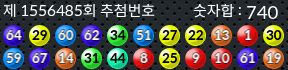 1556485 결과캡쳐