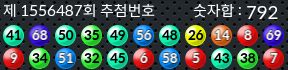 1556487 결과캡쳐