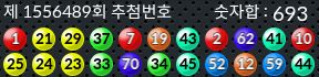 1556489 결과캡쳐