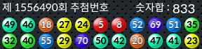 1556490 결과캡쳐