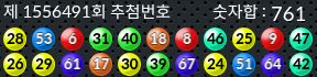 1556491 결과캡쳐