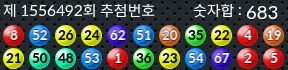 1556492 결과캡쳐
