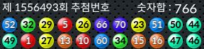 1556493 결과캡쳐