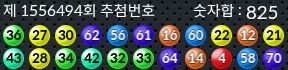 1556494 결과캡쳐