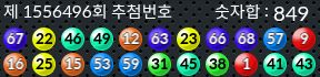 1556496 결과캡쳐